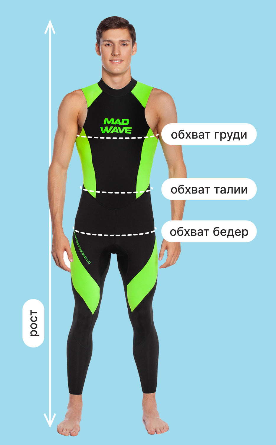 size-guide